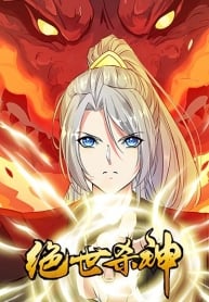 The Ultimate Invincible Killer สุดยอดนักฆ่าไร้เทียมทาน The Ultimate Invincible Killer สุดยอดนักฆ่าไร้เทียมทาน