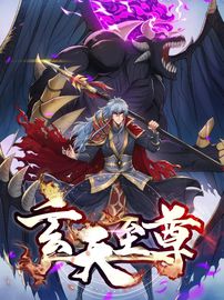 Returning to take revenge of the God Demon King การกลับมาล้างแค้นของราชันเทพอสูร Returning to take revenge of the God Demon King การกลับมาล้างแค้นของราชันเทพอสูร