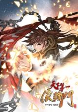 The World’s Best Sect of Dependency The World’s Best Sect of Dependency