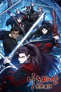 Nano Machine Nano Machine