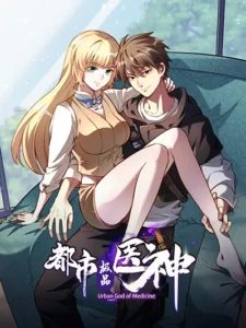 The Best Medical god in the city The Best Medical god in the city