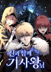 The Knight King Who Returned With a God The Knight King Who Returned With a God