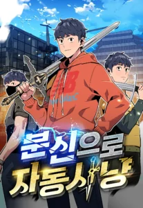 Auto Hunting With My Clones Auto Hunting With My Clones