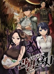 FFF-Class Trashero FFF-Class Trashero