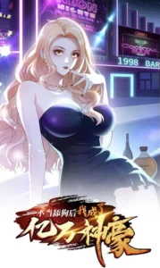 GOD Money Millions Millions Millions GOD Money Millions Millions Millions