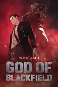 God of Blackfield God of Blackfield