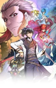 The Eternal Supreme The Eternal Supreme