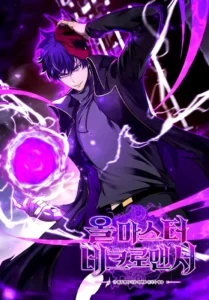 Absolute Necromancer Absolute Necromancer