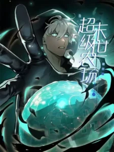 Apocalyptic Super Farm Apocalyptic Super Farm