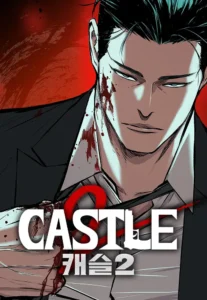 Castle 2: Pinnacle Castle 2: Pinnacle