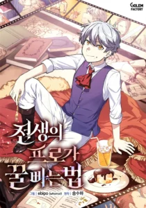 How the Pro in His Past Life Sucks the Sweet Honey How the Pro in His Past Life Sucks the Sweet Honey