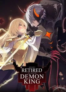 Retired Demon King – จอมมารผู้ปลดเกษียณ Retired Demon King – จอมมารผู้ปลดเกษียณ