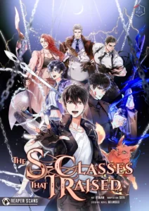 The S-Classes That I Raised The S-Classes That I Raised