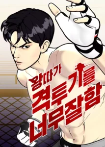 Bullying Is Too Good At Martial Bullying Is Too Good At Martial