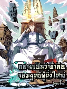 It Turns Out That I Am A Big Cultivator It Turns Out That I Am A Big Cultivator