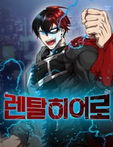 Rental Hero Rental Hero