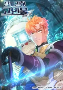 Stuck in the Tower Stuck in the Tower