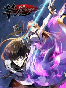 I REALLY DON’T WANT TO LEARN FORBIDDEN SPELLS – ผู้ปลุกพลังคำสาปต้องห้ามแห่งความมืด I REALLY DON’T WANT TO LEARN FORBIDDEN SPELLS – ผู้ปลุกพลังคำสาปต้องห้ามแห่งความมืด