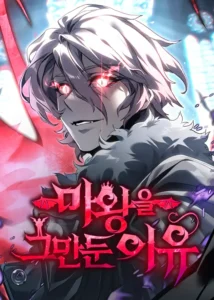 Why I Quit Being the Demon King Why I Quit Being the Demon King