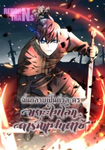 Doomed Character of a Dark Fantasy World Doomed Character of a Dark Fantasy World