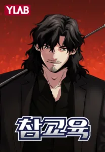 True Education True Education