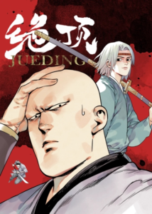 The Pinnacle The Pinnacle