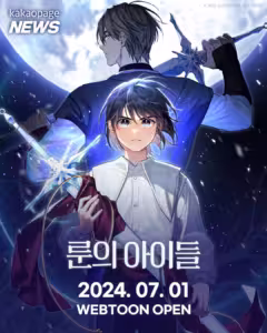 Children of the Rune : Winterer Children of the Rune : Winterer