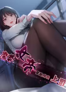 The time-traveling Demon Queen is my Boss The time-traveling Demon Queen is my Boss