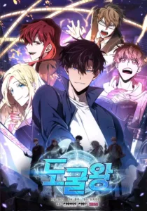 Tomb Raider King Tomb Raider King