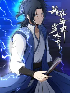 I’m A Tycoon In The Other World I’m A Tycoon In The Other World