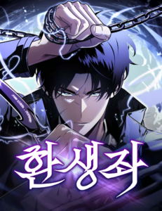 Reincarnator Reincarnator