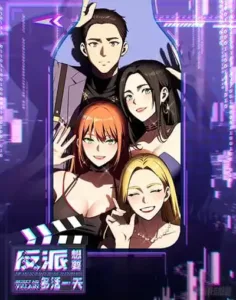 The Villain Wants to Live One More Day The Villain Wants to Live One More Day