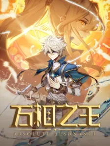 Absolute Resonance Absolute Resonance