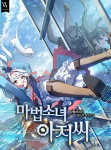 Mr. Magical Girl Mr. Magical Girl