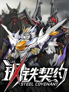 Steel Covenant Steel Covenant