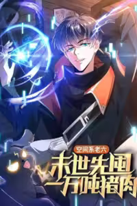 Stockpiling Ten Thousand Tons of Pork During the Apocalypse Stockpiling Ten Thousand Tons of Pork During the Apocalypse