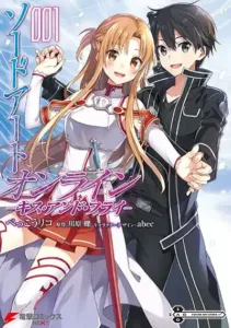 Sword Art Online: Kiss and Fly Sword Art Online: Kiss and Fly