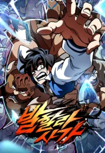 Valhalla Saga Valhalla Saga