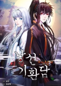 Call of the spear Call of the spear