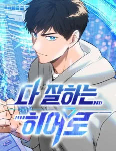 A Hero Who Is Good at Everything A Hero Who Is Good at Everything