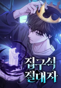 Absolute Person in Every Corner Absolute Person in Every Corner