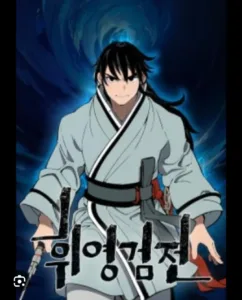 Tales of A Shinning Sword Tales of A Shinning Sword