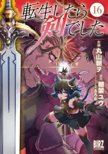 Tensei Shitara Ken Deshita Tensei Shitara Ken Deshita