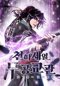 The Best Martial Arts Instructor In The World The Best Martial Arts Instructor In The World