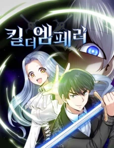 Kill the Emperor Kill the Emperor