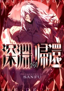 Return From the Abyss Return From the Abyss