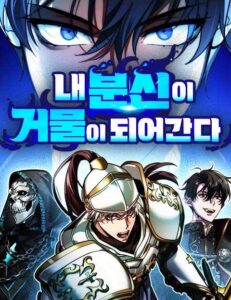 Sovereign of the Infinite Clones Sovereign of the Infinite Clones