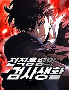 The Former Mercenary’s Life as a Prosecutor