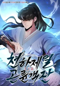 The World’s Best Kunlun Tavern The World’s Best Kunlun Tavern