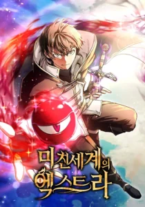 Trapped in a Crazy World as an Extra Trapped in a Crazy World as an Extra